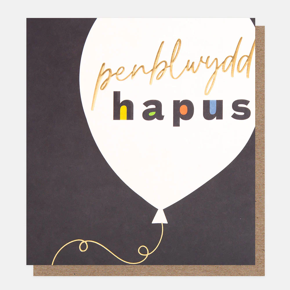 Balloon Penblwydd Hapus Welsh Language Birthday Card