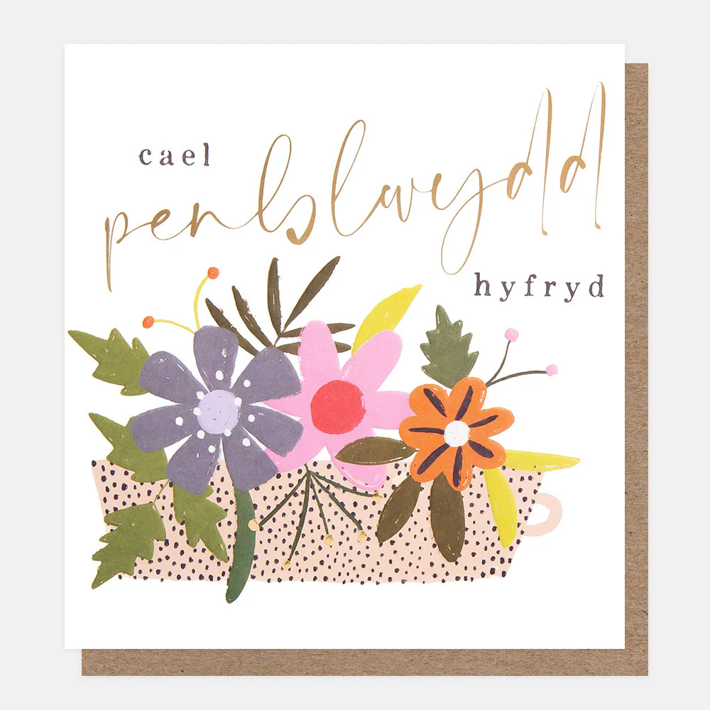 Colourful Flowers Cael Penblwydd Hyfryd Welsh Language Birthday Card