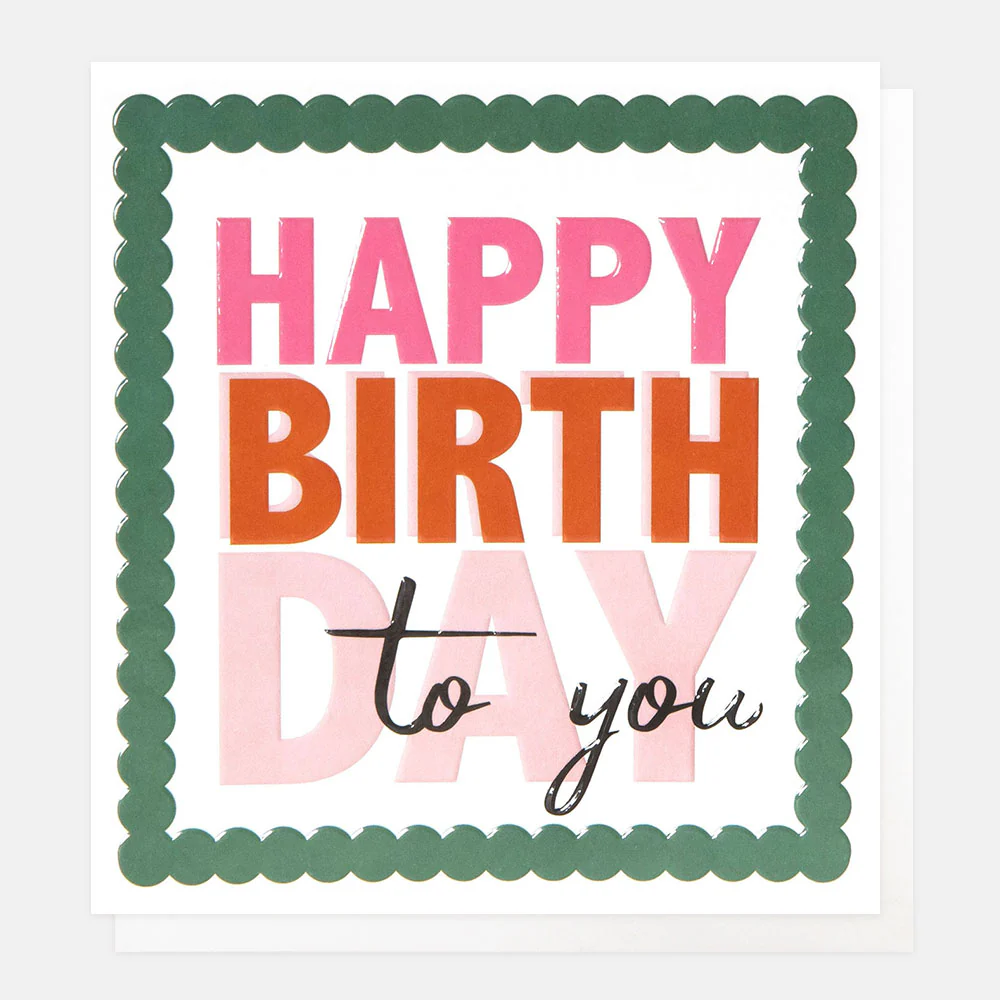 Green Bobble Border Birthday Card
