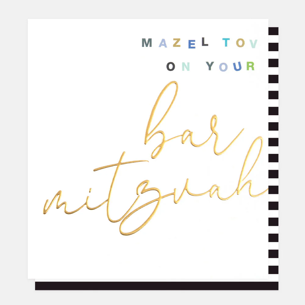 Mazel Tov On Your Bar Mitzvah Card